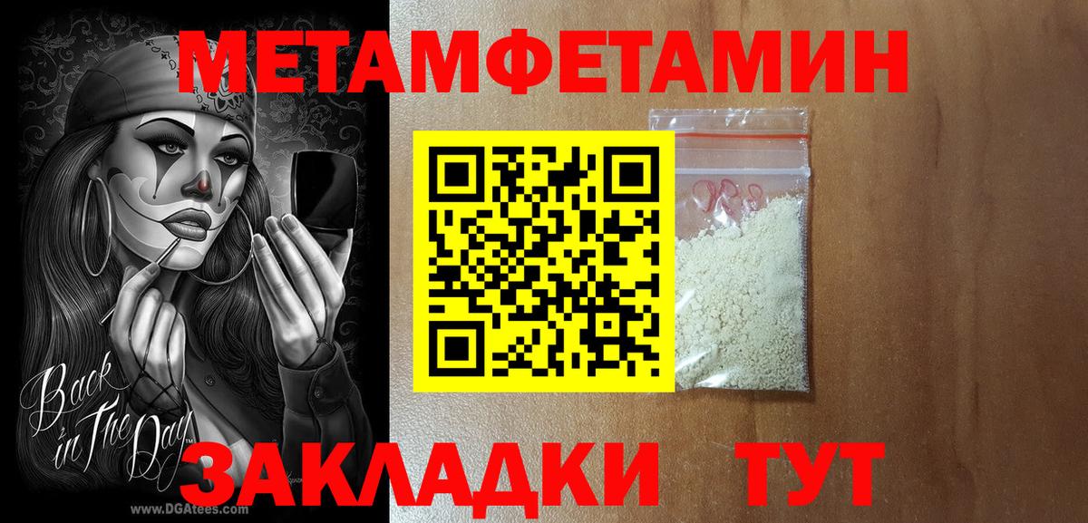 Amphetamine 97%  Вход с VPN  Амфетамин  Алушта  АМФ 