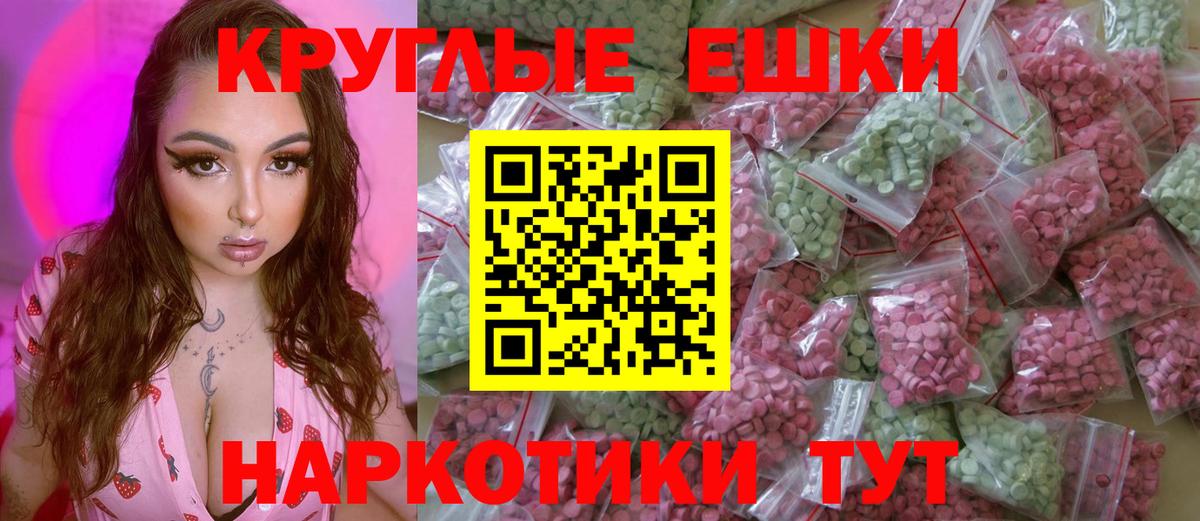 Ecstasy louis Vuitton  ЭКСТАЗИ  ЭКСТАЗИ TESLA  Алушта  Вход с VPN 
