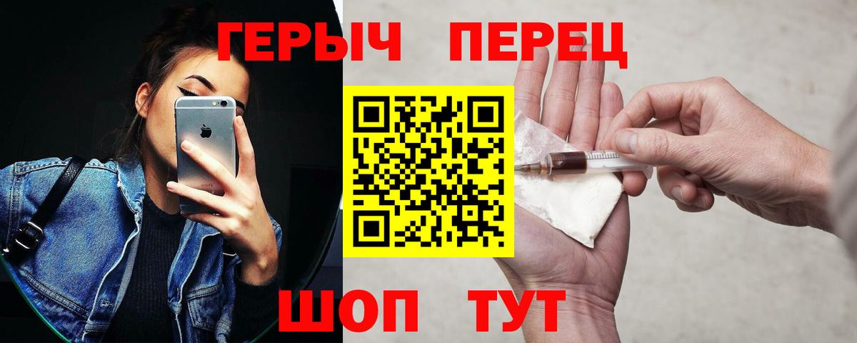 Героин афганец  Вход с VPN  Алушта 