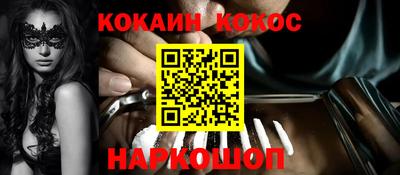 прущая мука Абакан