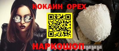 прущая мука Абакан