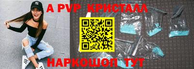 прущая мука Абакан