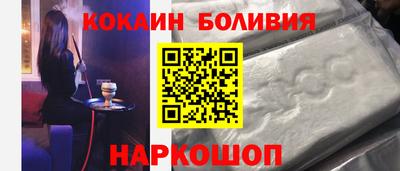 прущая мука Абакан