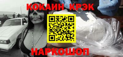 метамфетамин Азнакаево