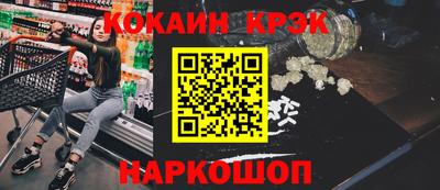 прущая мука Абакан