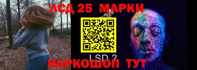 метамфетамин Азнакаево