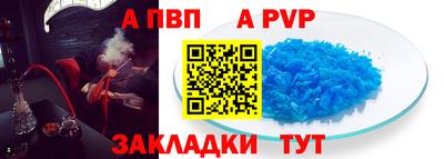 метамфетамин Азнакаево