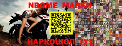 прущие грибы Абинск