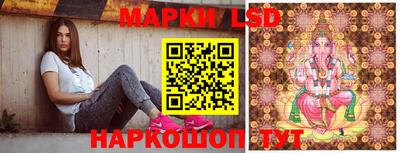 прущие грибы Абинск