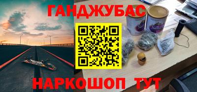 метамфетамин Азнакаево