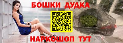 метамфетамин Азнакаево