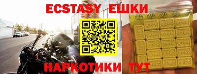прущие грибы Абинск