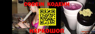 метамфетамин Азнакаево