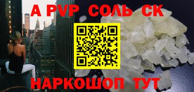 прущая мука Абакан