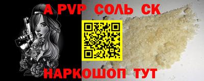 метамфетамин Азнакаево
