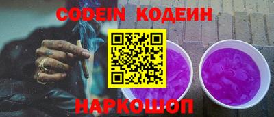 метамфетамин Азнакаево