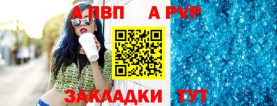 прущая мука Абакан