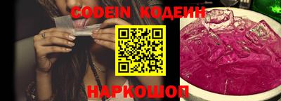 метамфетамин Азнакаево