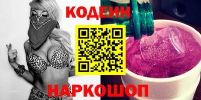 прущая мука Абакан