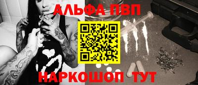 прущая мука Абакан