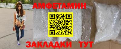 прущие грибы Абинск