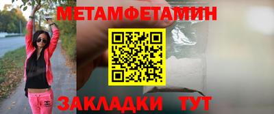 прущая мука Абакан
