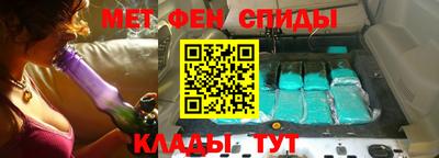 прущая мука Абакан