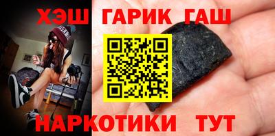 прущая мука Абакан
