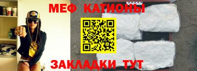 прущие грибы Абинск