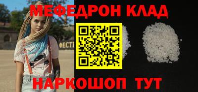 метамфетамин Азнакаево