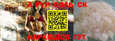 метамфетамин Азнакаево