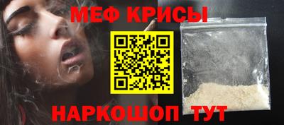 прущие грибы Абинск