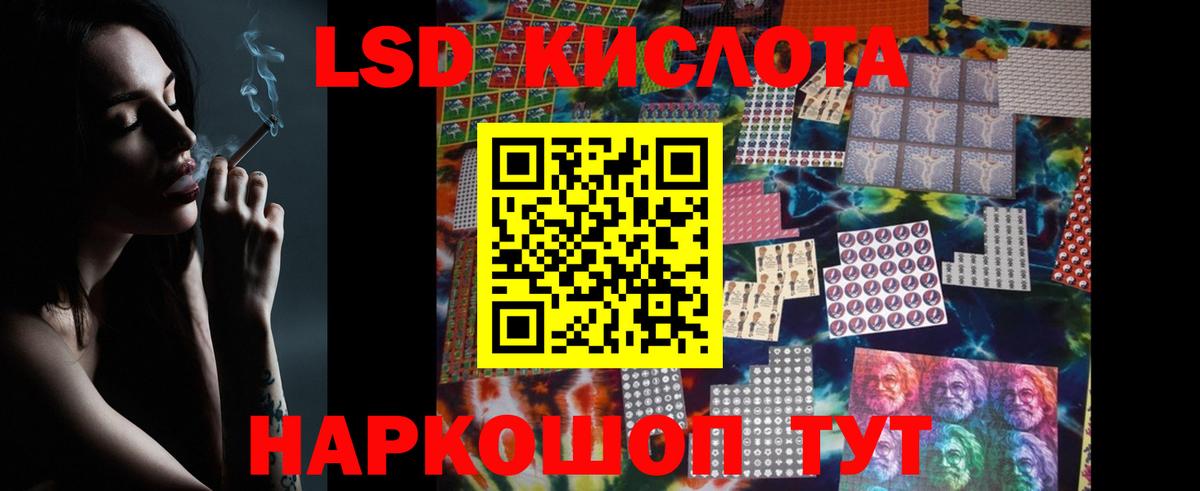 LSD-25 экстази ecstasy  LSD-25 экстази  Алушта  ЛСД экстази ecstasy  Вход с VPN 