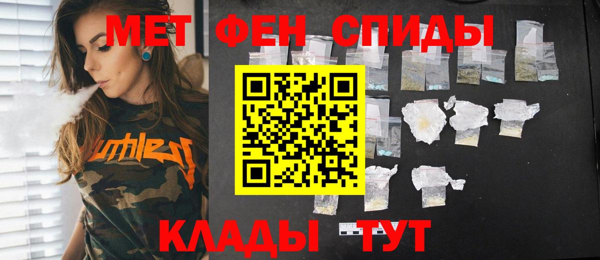 Алушта  МЕТАМФЕТАМИН Methamphetamine  Вход с VPN 