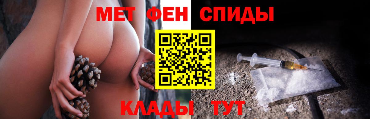 Меф кристаллы  ГАШ  Каннабис  Алушта  Вход с VPN  МДМА 