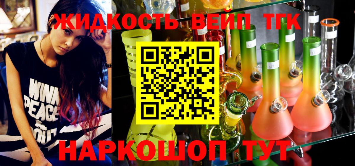 Амфетамин Алушта