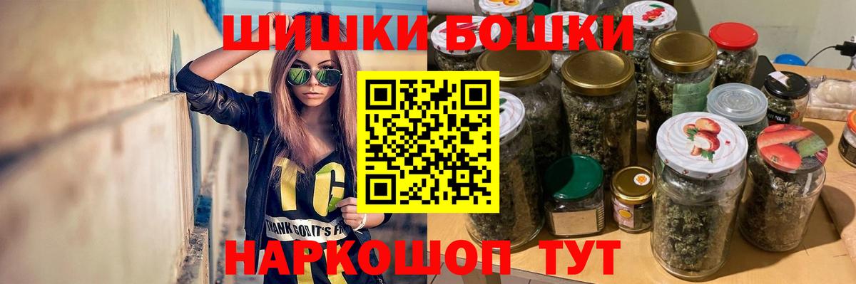 Каннабис OG Kush Алушта